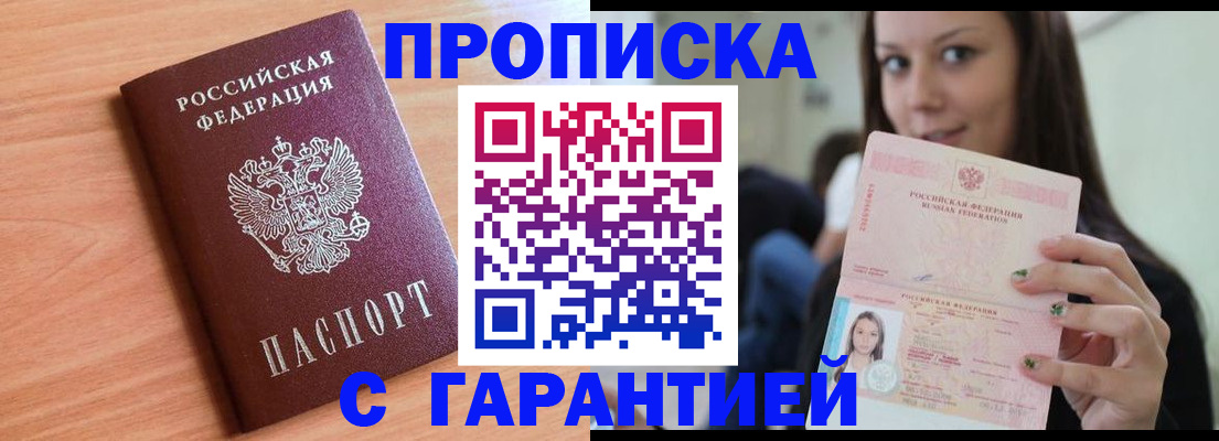 регистрация для дет. сада в Кашире