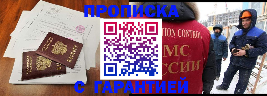 форма 3 в Кашире