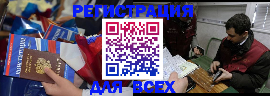 форма 3 в Кашире